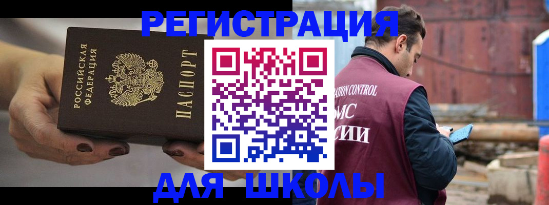 временная регистрация недорого в Усть-Илимске