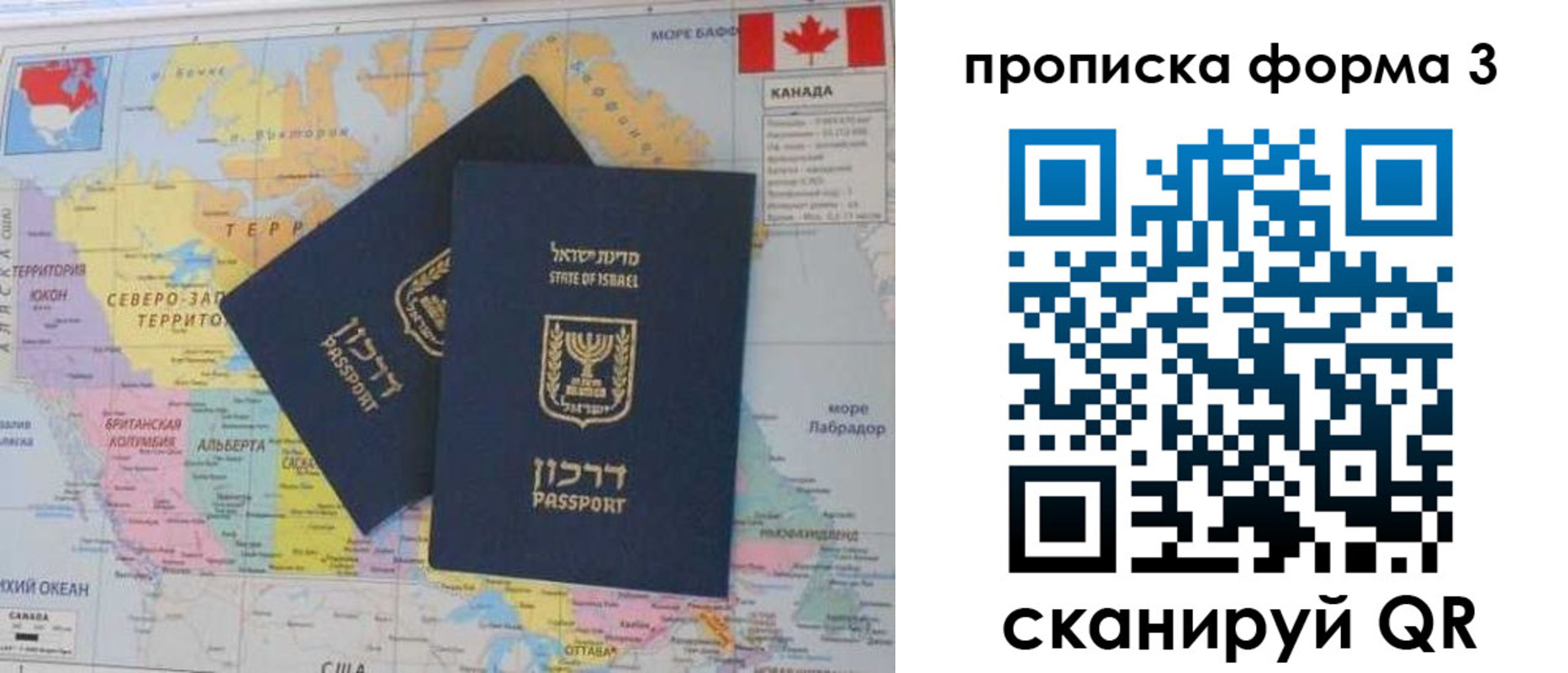 форма 3 в Усть-Илимске