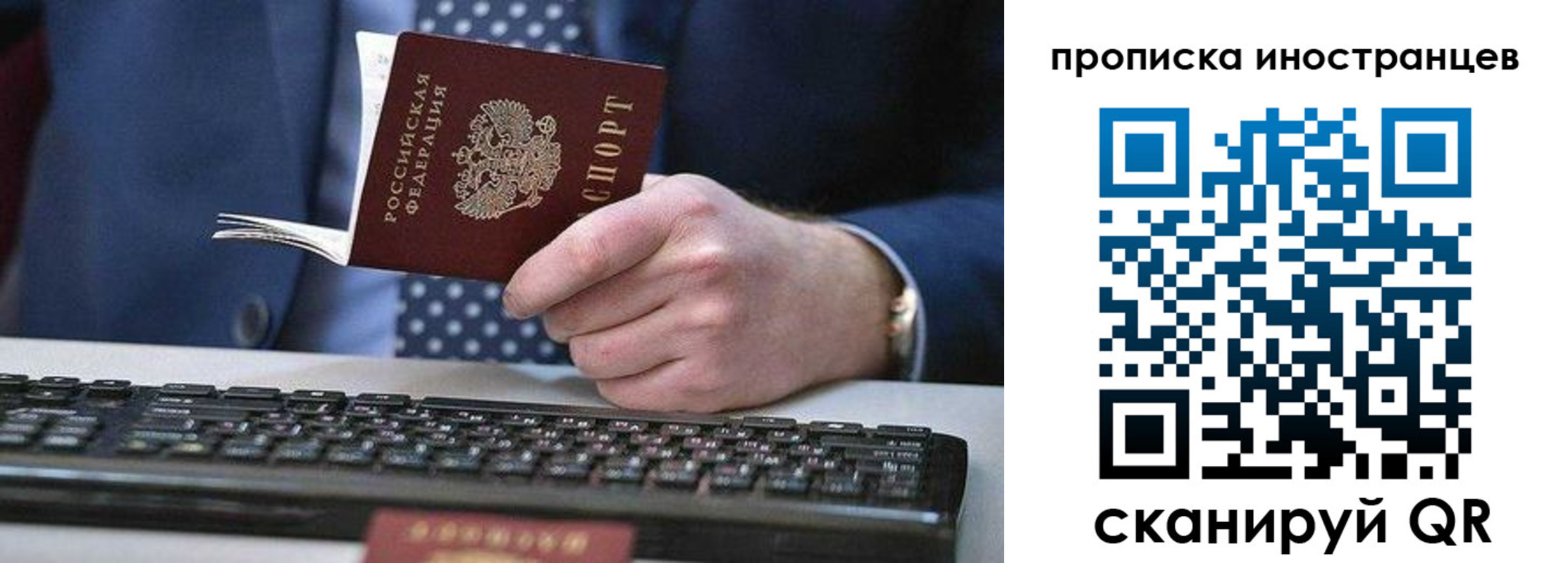 прописка для кредита в Усть-Илимске