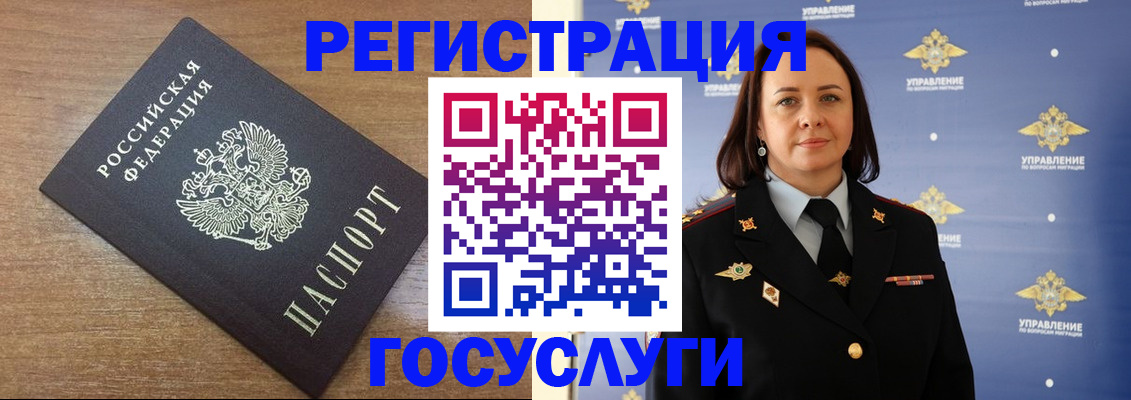 временная регистрация купить в Усть-Илимске